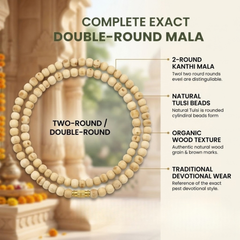 Small Gol Tulsi Kanthi Mala (2R)
