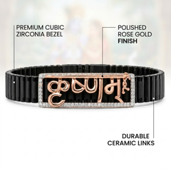 Silver Krishnam Script Band Bracelet