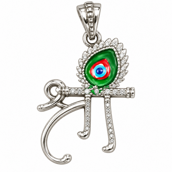 Pure Silver 925 Shree Calligraphy Pendant