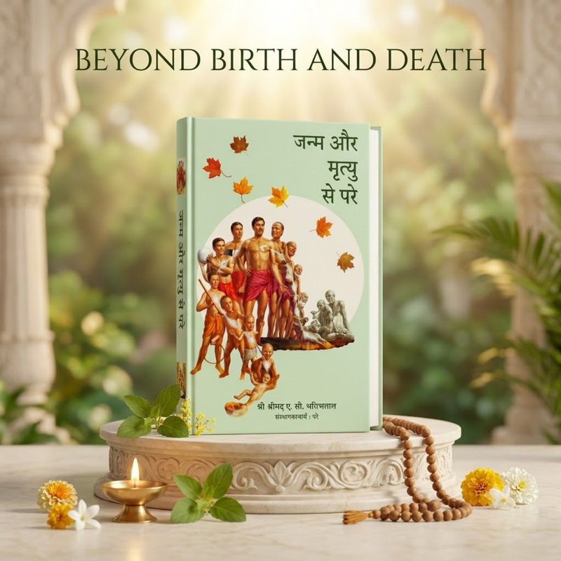 Beyond Birth and Death | Hindi