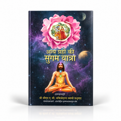 Easy Journey to Other Planets | Hindi