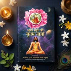 Easy Journey to Other Planets | Hindi