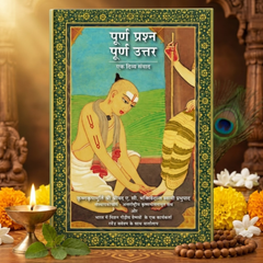 Perfect Questions, Perfect Answers | Hindi