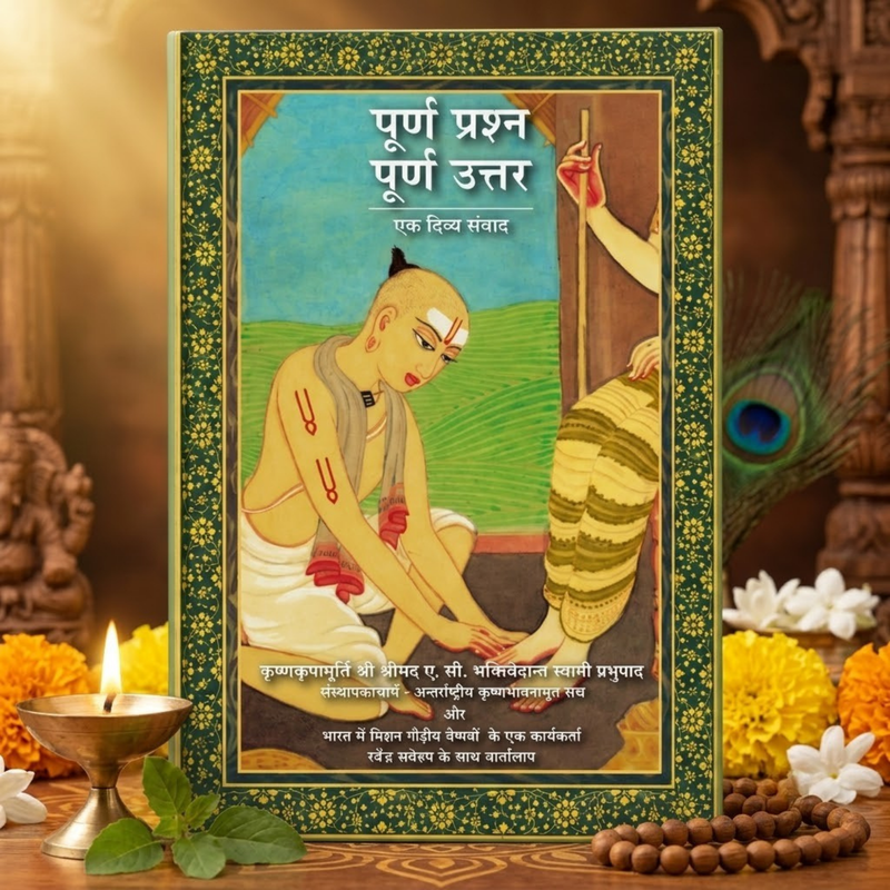 Perfect Questions, Perfect Answers | Hindi