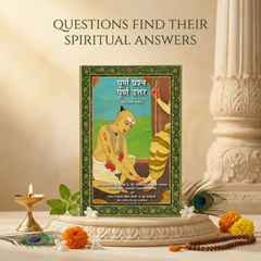Perfect Questions, Perfect Answers | Hindi