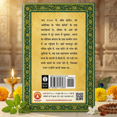 Perfect Questions, Perfect Answers | Hindi