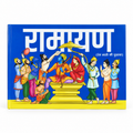 Ramayana Colouring & Story Book (Hindi)