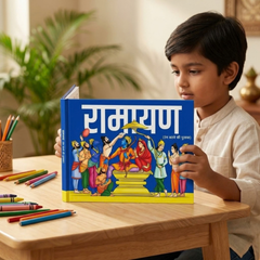 Ramayana Colouring & Story Book (Hindi)