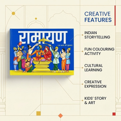 Ramayana Colouring & Story Book (Hindi)