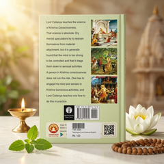 Teachings of Lord Chaitanya | English