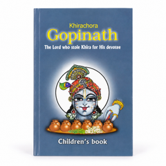 Gopinath Krishna Story Book (English)