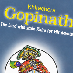 Gopinath Krishna Story Book (English)