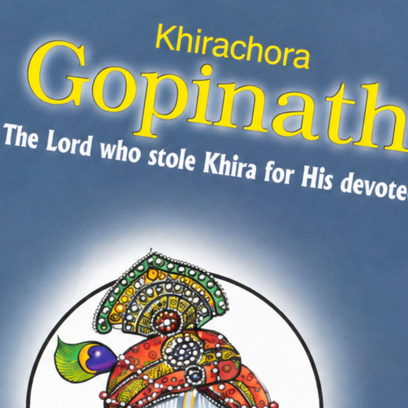 Gopinath Krishna Story Book (English)