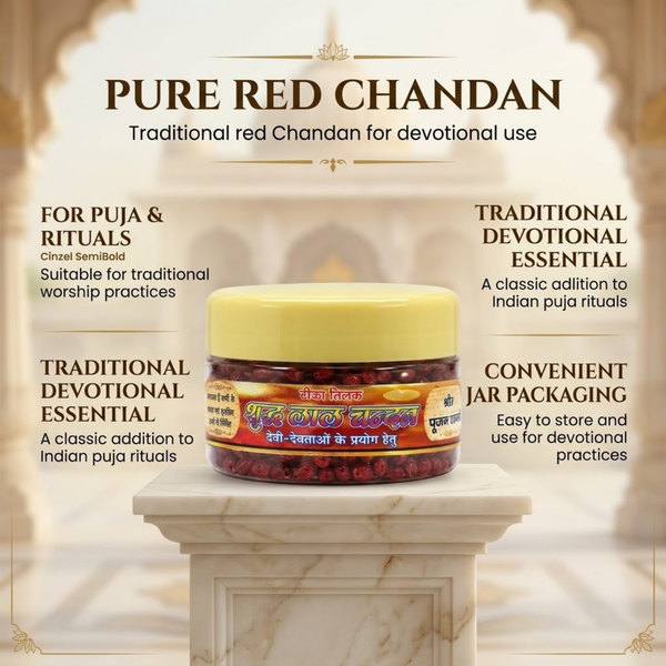 Red Chandan Dana