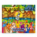 Govardhana Krishna Story Book (Hindi)