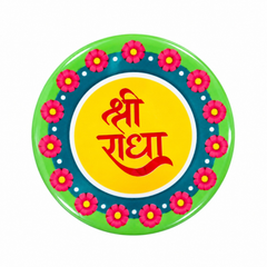 Shri Radha Text Acrylic Fridge Magnet