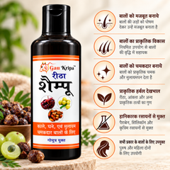 Reetha Herbal Shampoo 200ml