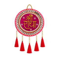 Shree Radhe Lippan Art Wall Hanging (8 in)