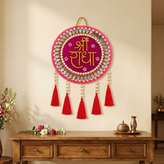 Shree Radhe Lippan Art Wall Hanging (8 in)