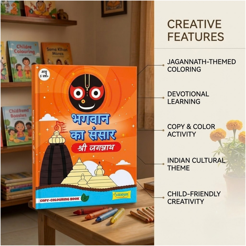 24 Lessons To Learn Gurukul Story Book (English)