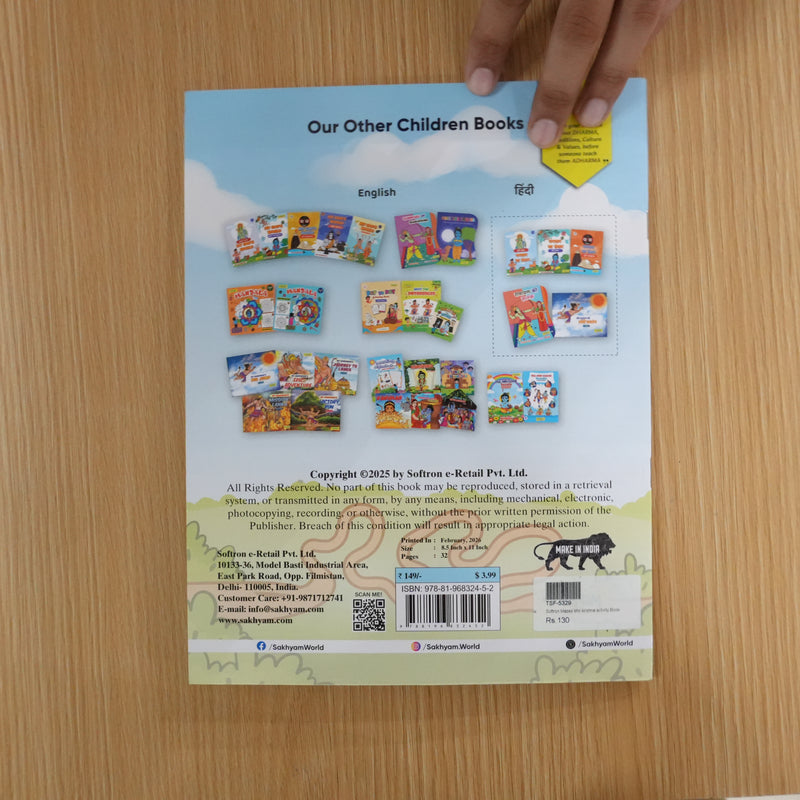 Shri Krishna Maze & Activity Book for Kids