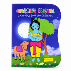 Charming Krishna Colouring Book (English)
