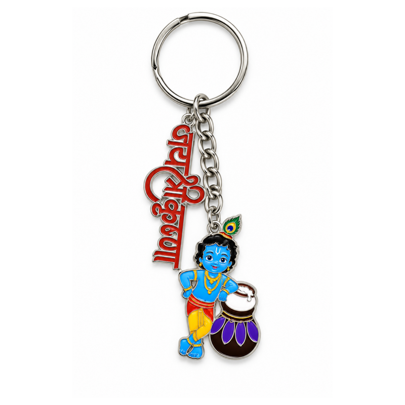 Jai Shri Krishna Metal Keychain