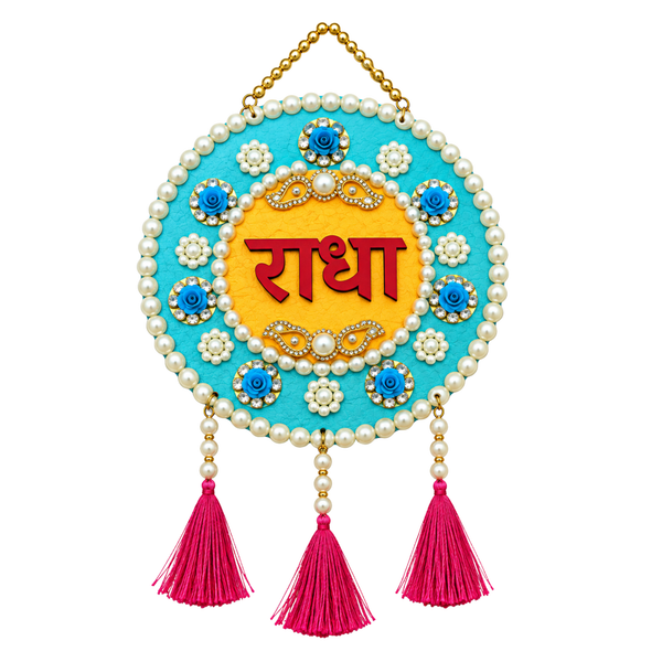 Radha Textured Round Wall Hanging (10 in)