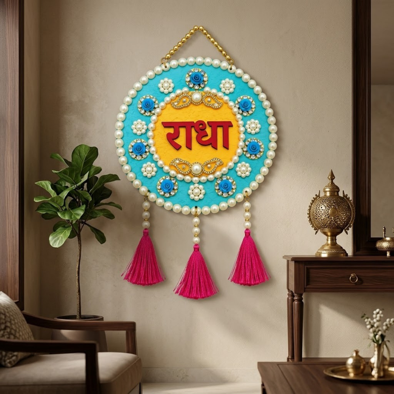 Radha Textured Round Wall Hanging (10 in)