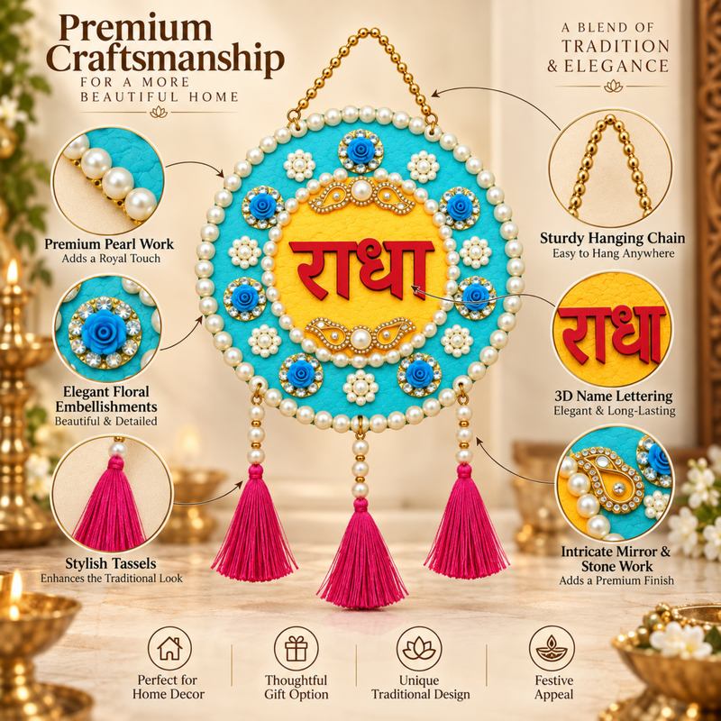 Radha Textured Round Wall Hanging (10 in)