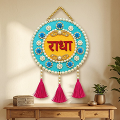 Radha Textured Round Wall Hanging (10 in)