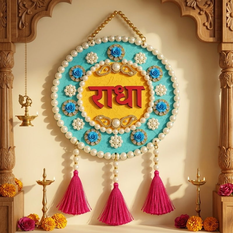 Radha Textured Round Wall Hanging (10 in)