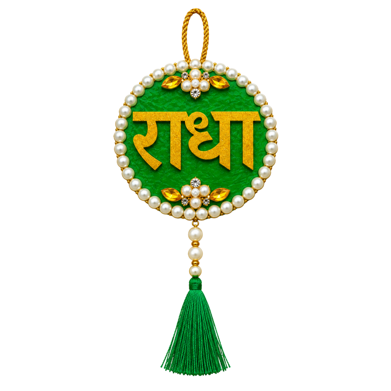 Radha Textured Round Wall Hanging (5 in)