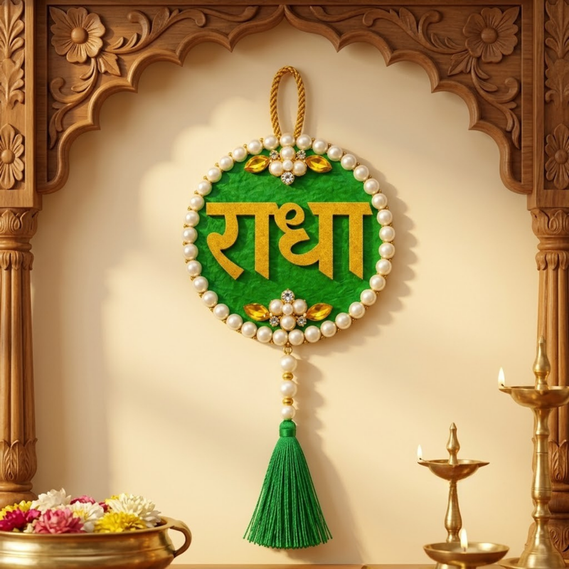 Radha Textured Round Wall Hanging (5 in)