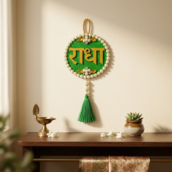 Radha Textured Round Wall Hanging (5 in)