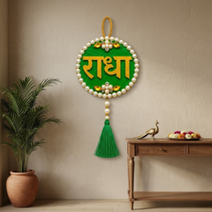Radha Textured Round Wall Hanging (5 in)