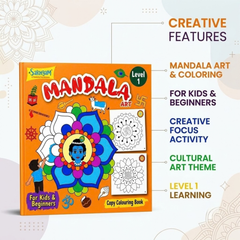 Mandala Art Level 1 Colouring Book (English)