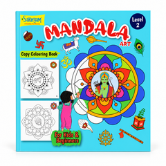 Mandala Art Level 2 Colouring Book (English)