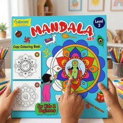 Mandala Art Level 2 Colouring Book (English)