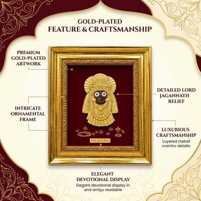 Jagannath Ji Gold Plated Photo Frame (16 × 18 in)
