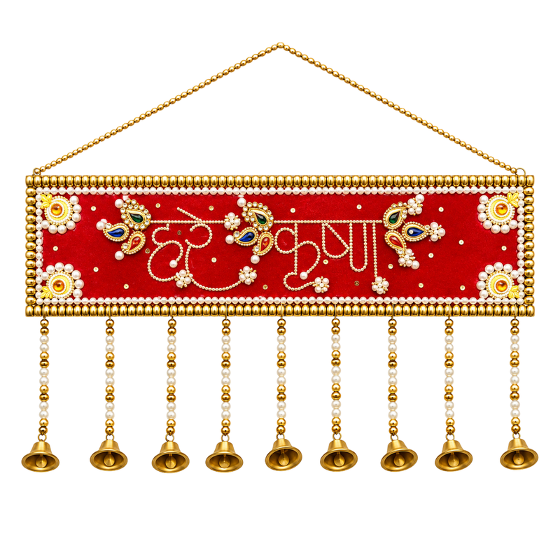 Vrindavan Name Plate Wall Hanging (24 × 6 in)