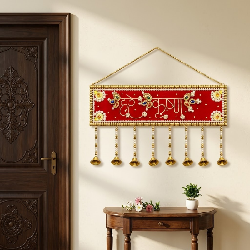 Vrindavan Name Plate Wall Hanging (24 × 6 in)