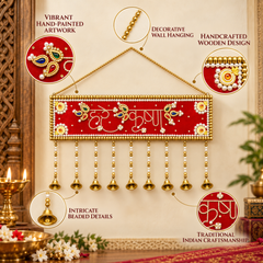 Vrindavan Name Plate Wall Hanging (24 × 6 in)