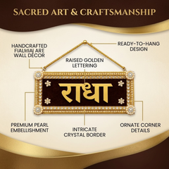 Mini Radha Name Plate Wall Hanging (4 × 8 in)