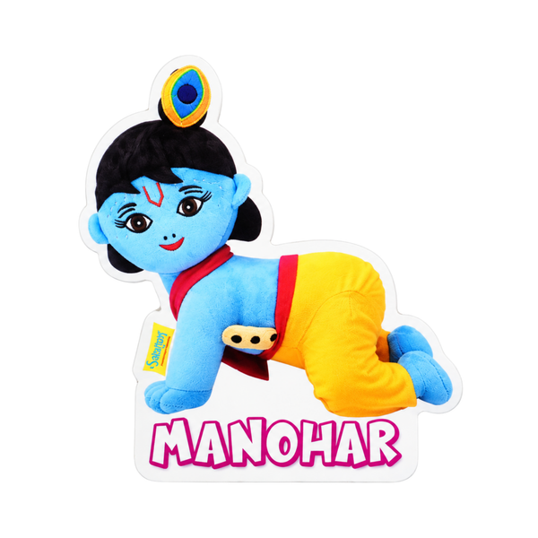 Manohar Krishna Sunboard Decorative Cutout