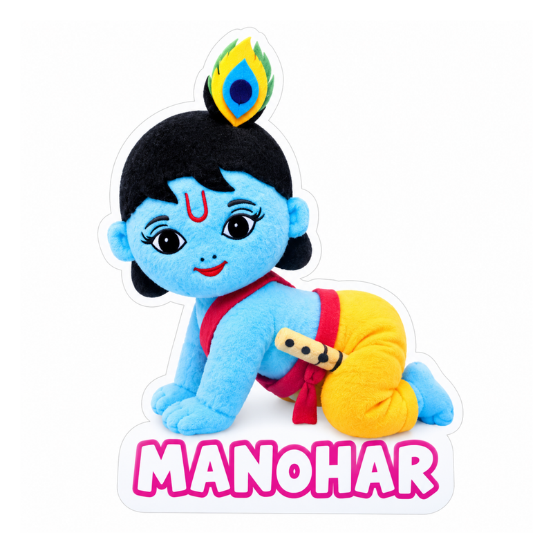 Manohar Acrylic Fridge Magnet