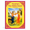 Navadvips Nine Hidden islands colouring Books