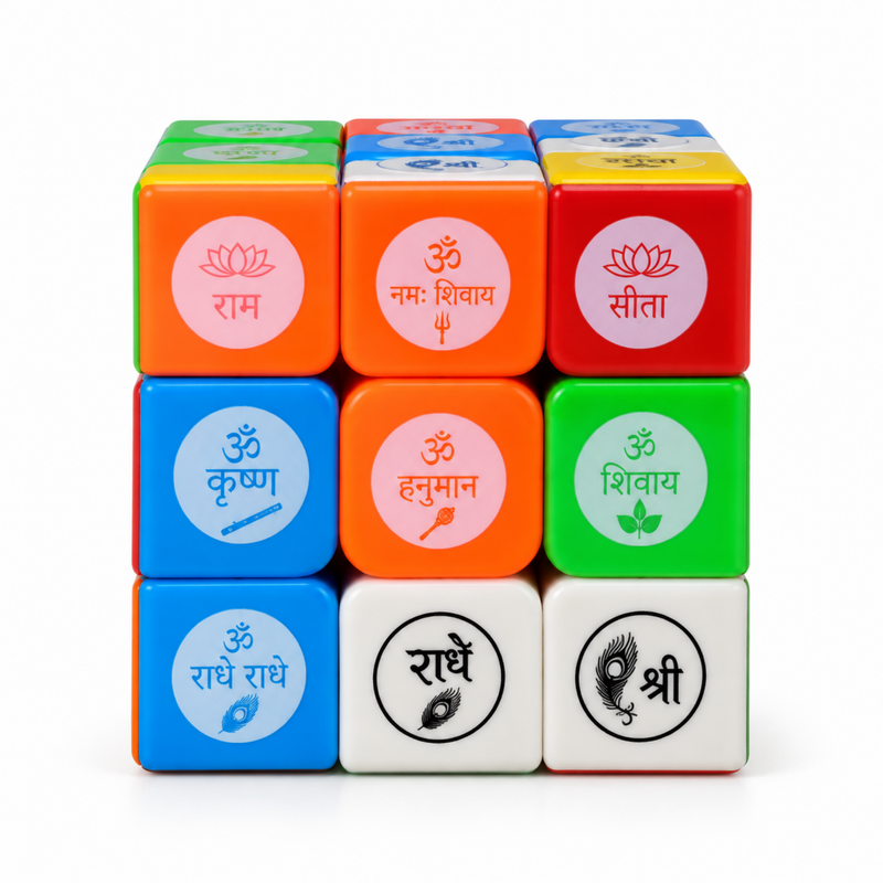 Hare Krishna Rubik's Cube