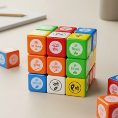 Hare Krishna Rubik's Cube